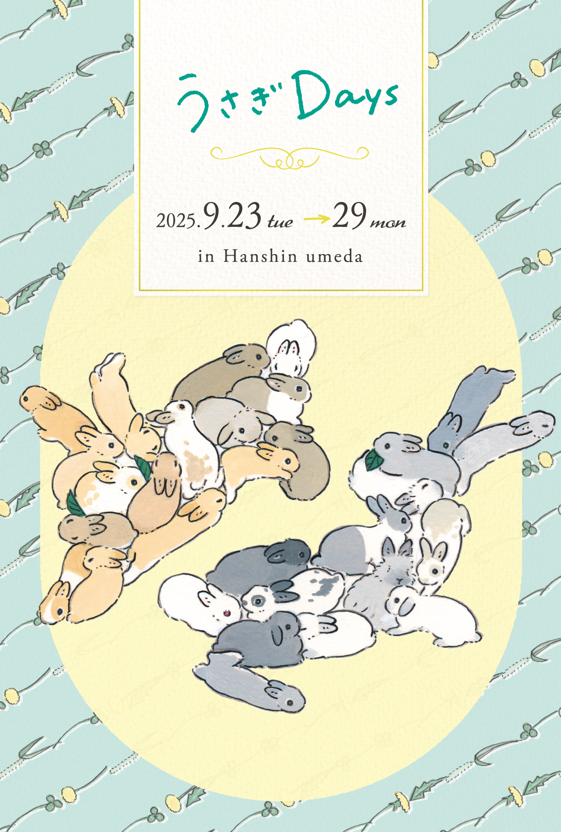 ★うさうさぎ★今夜タイムセール中‼️専用 うさぎDays 開催！ | うさぎ雑貨店 Rebekka
